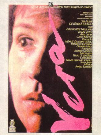 Вера (фильм 1986)