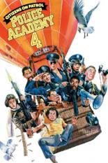 Полицейская академия 4: Граждане в дозоре (1987)
