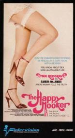 Счастливая проститутка (1975)