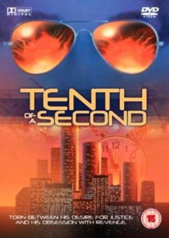 Tenth of a Second (фильм 1987)