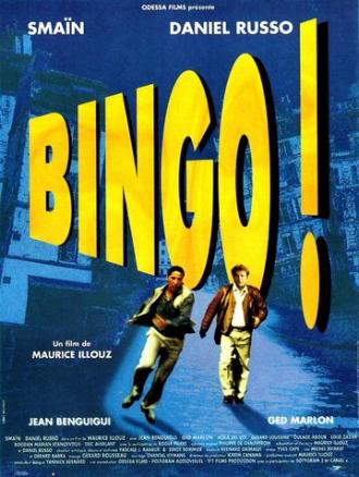 Бинго! (фильм 1998)