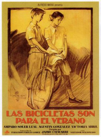 Велосипеды только для лета (фильм 1984)