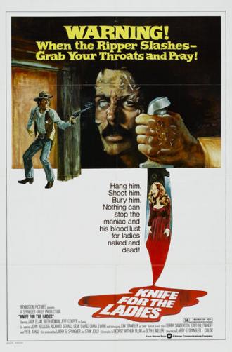Нож для дам (фильм 1974)