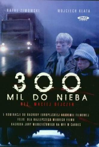 300 миль до неба (фильм 1989)