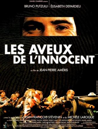 Признания невиновного (фильм 1996)