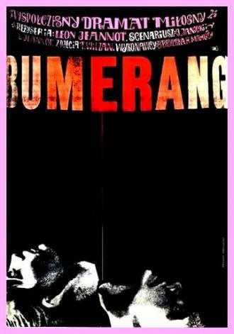 Бумеранг (фильм 1966)