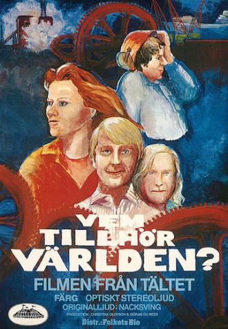 Tältet (фильм 1978)