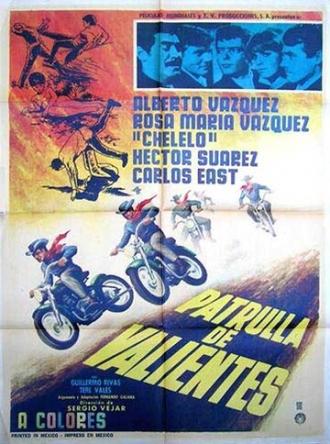 Patrulla de valientes (фильм 1968)