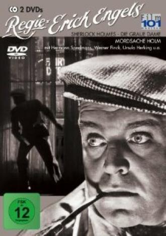 Шерлок Холмс (фильм 1937)