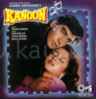 Kanoon (фильм 1994)