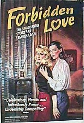 Forbidden Love: The Unashamed Stories of Lesbian Lives (фильм 1992)