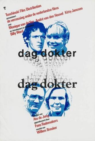 Dag Dokter (фильм 1978)