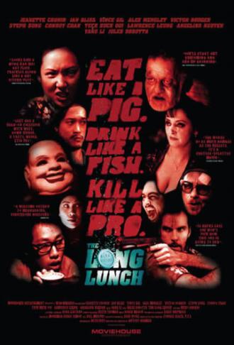 The Long Lunch (фильм 2003)