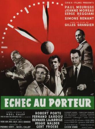 Шах носильщику (фильм 1958)
