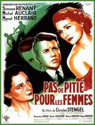 Нет женщинам пощады (фильм 1950)
