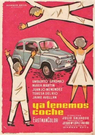 Ya tenemos coche (фильм 1958)