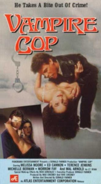 Полицейский-вампир (фильм 1990)