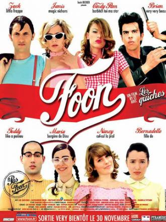 Foon (фильм 2005)