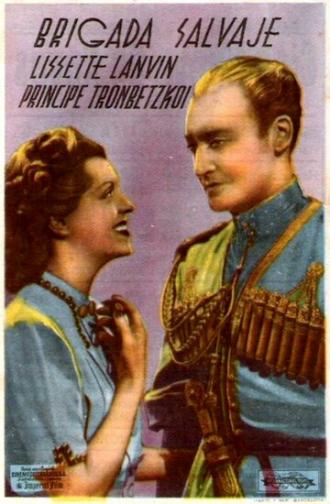 Дикая бригада (фильм 1938)