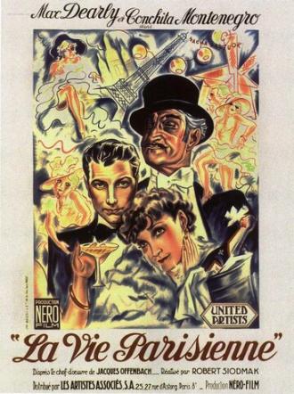 Парижская жизнь (фильм 1936)