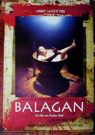 Балаган (фильм 1994)