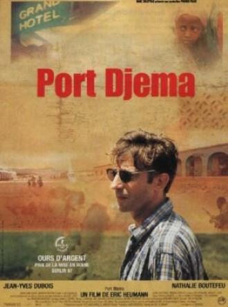 Порт Джема (фильм 1997)