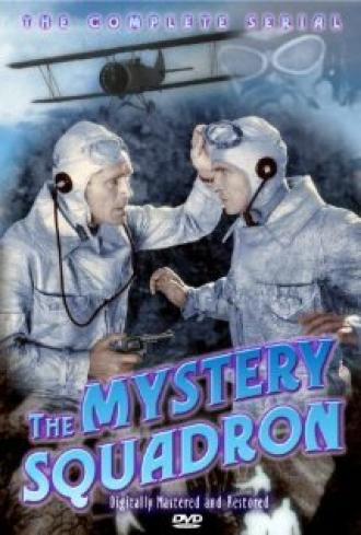 The Mystery Squadron (фильм 1933)