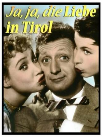 Ja, ja die Liebe in Tirol (фильм 1955)