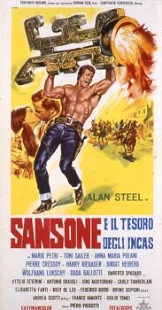 Самсон и сокровища инков