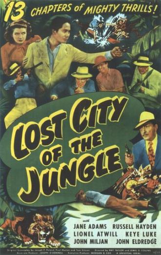 Город затерянный в джунглях (фильм 1946)