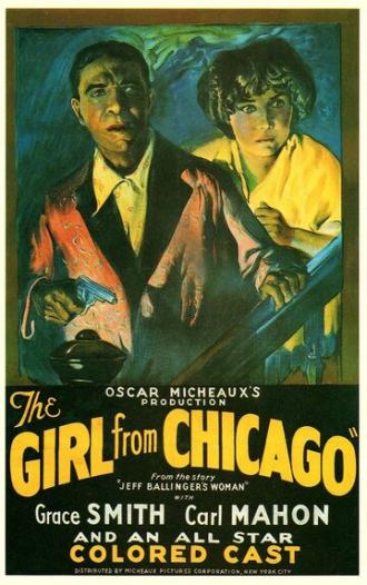 Девушка из Чикаго (фильм 1932)