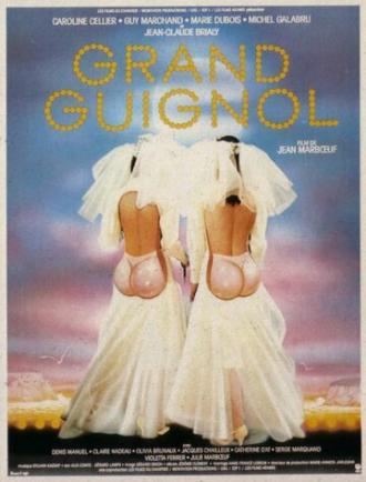Гранд-гиньоль (фильм 1987)