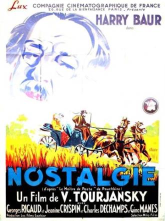 Ностальгия (фильм 1938)