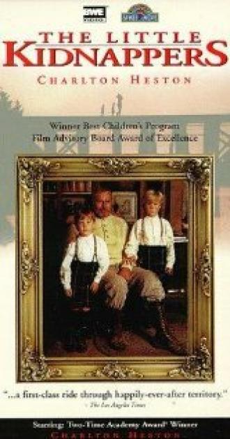 Маленькие похитители (фильм 1990)