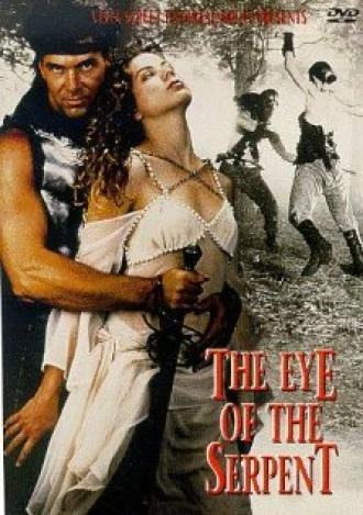 Глаза змея (фильм 1994)