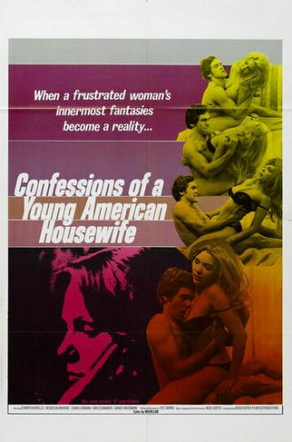 Признание молодой домохозяйки (фильм 1974)