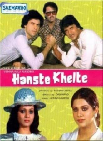 Hanste Khelte (фильм 1994)