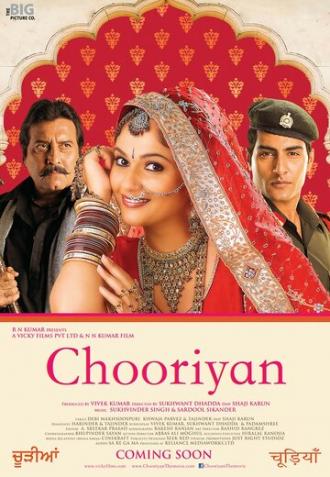 Chooriyan (фильм 2015)