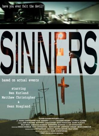 Sinners (фильм 2007)