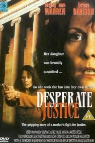 Отчаянное правосудие (фильм 1993)