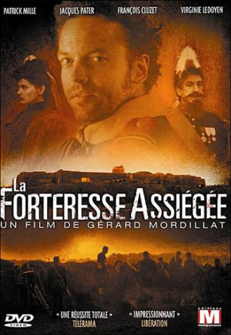Осаждённая крепость (фильм 2006)
