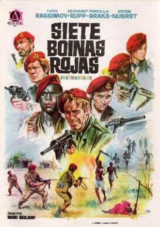 Семь красных беретов (фильм 1969)