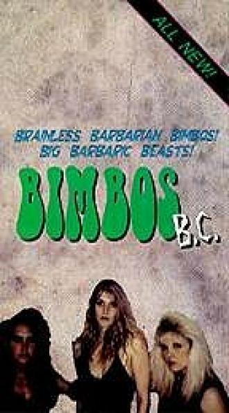 Бимбо B.C (фильм 1990)