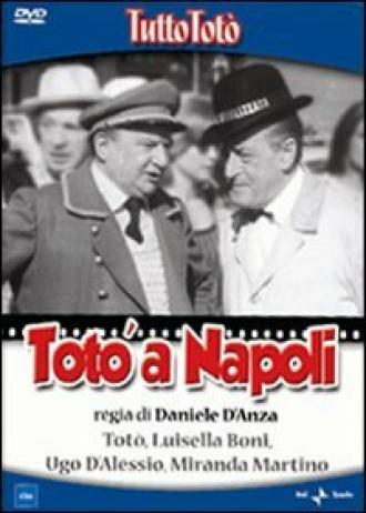 Тото в Неаполе (фильм 1967)
