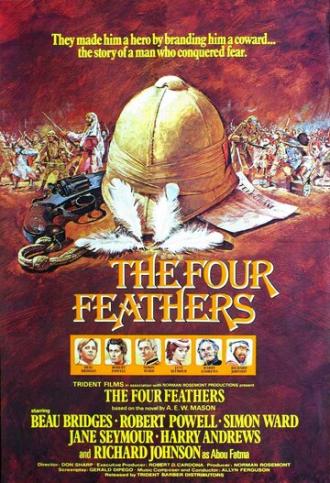Четыре пера (фильм 1978)