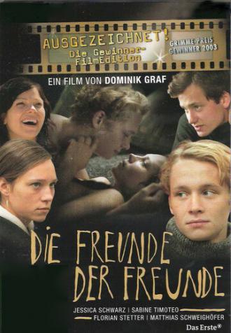 Друзья друзей (фильм 2002)