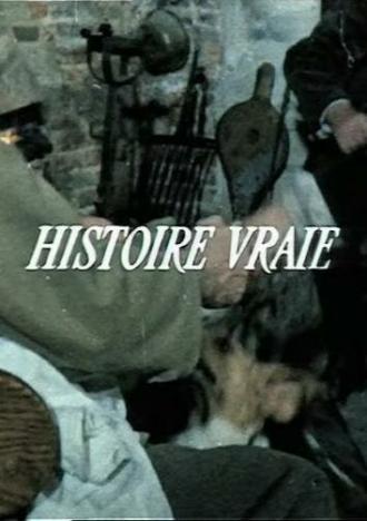Histoire vraie (фильм 1973)