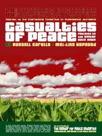 Casualties of Peace (фильм 1982)