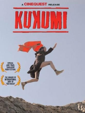 Kukumi (фильм 2005)