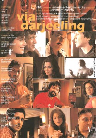 Via Darjeeling (фильм 2008)